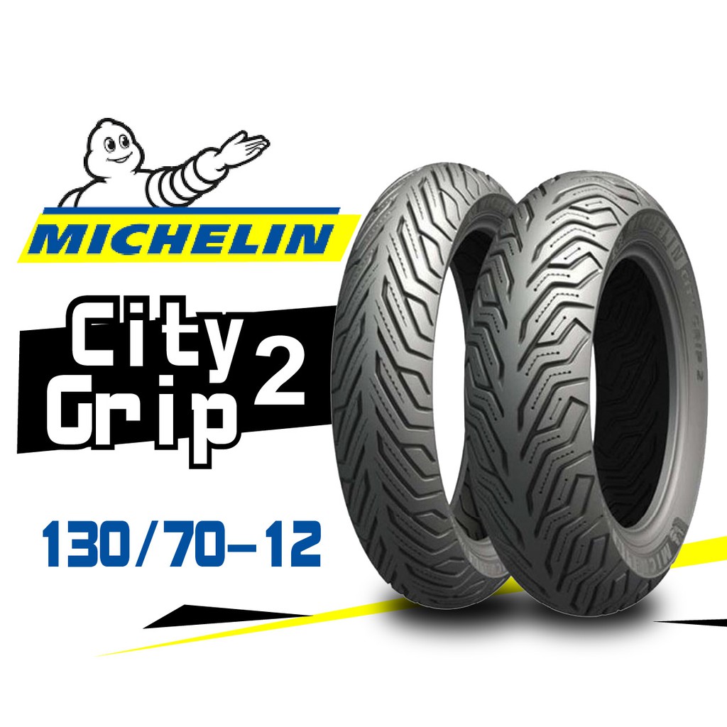 【熊本二輪】MICHELIN米其林 CityGrip2 130/70-12 輪胎