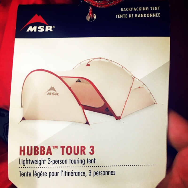 全新現貨免等 MSR Hubba Tour 3 三人大前庭雙門自立帳篷