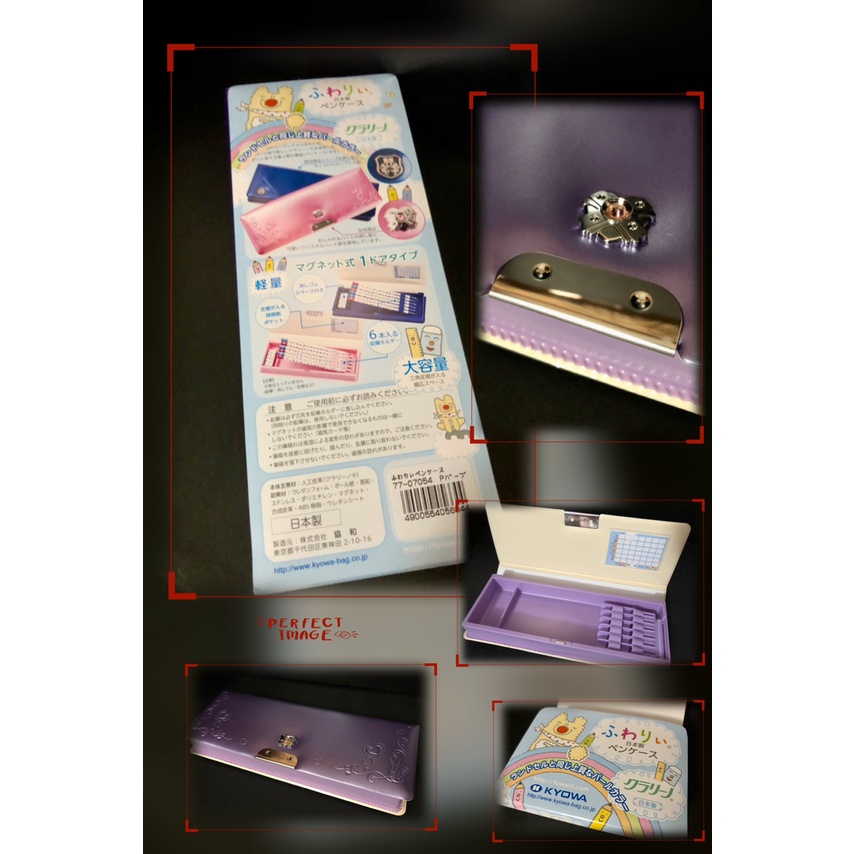 KYOWA 協和 &lt;日本製&gt; 鉛筆盒 夢幻珠光紫 6筆入 輕量*大容量*可愛