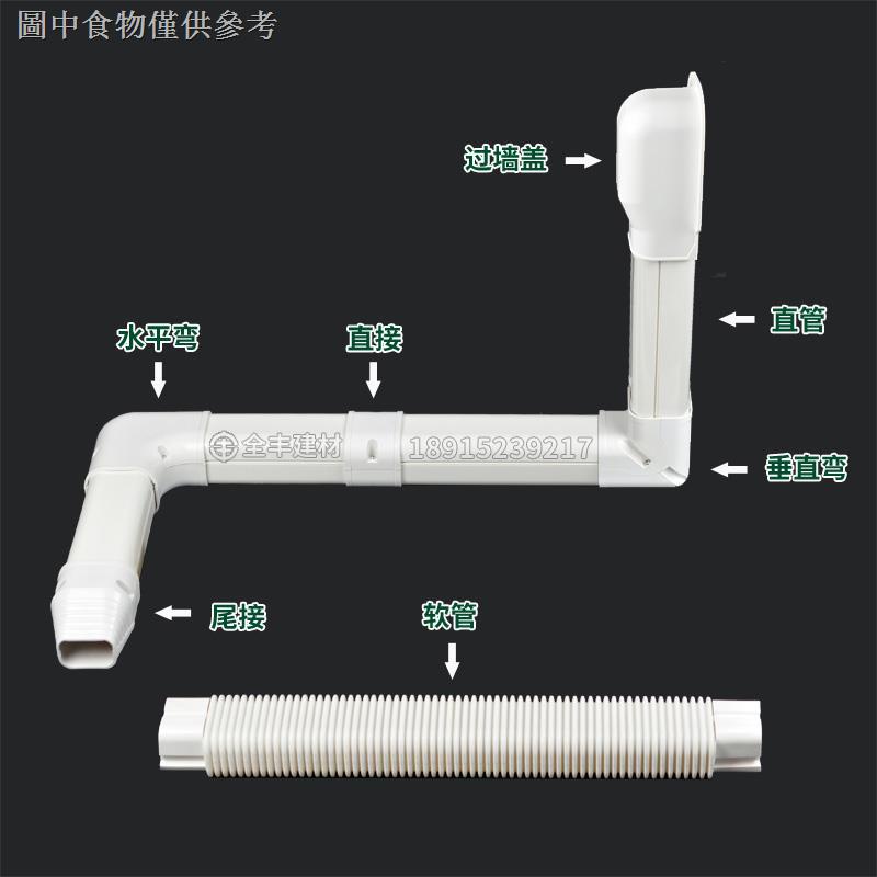 冷氣管槽的價格推薦 - 2022年7月| 比價比個夠BigGo