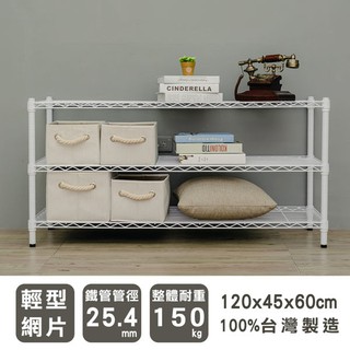 dayneeds 輕型三層置物架120x45x60公分(烤漆兩色)層架 (加碼送掛勾)