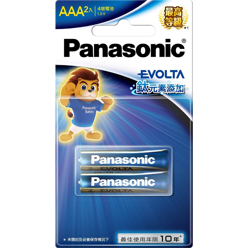 ★下單贈★國際牌Panasonic EVOLTA鈦元素電池4號AAA2入
