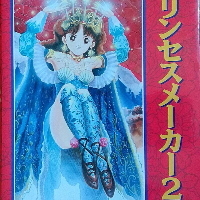 美少女夢工場2日文攻略本プリンセスメーカー2 子育てファイル美少女夢工廠princess Maker Pc 98 蝦皮購物