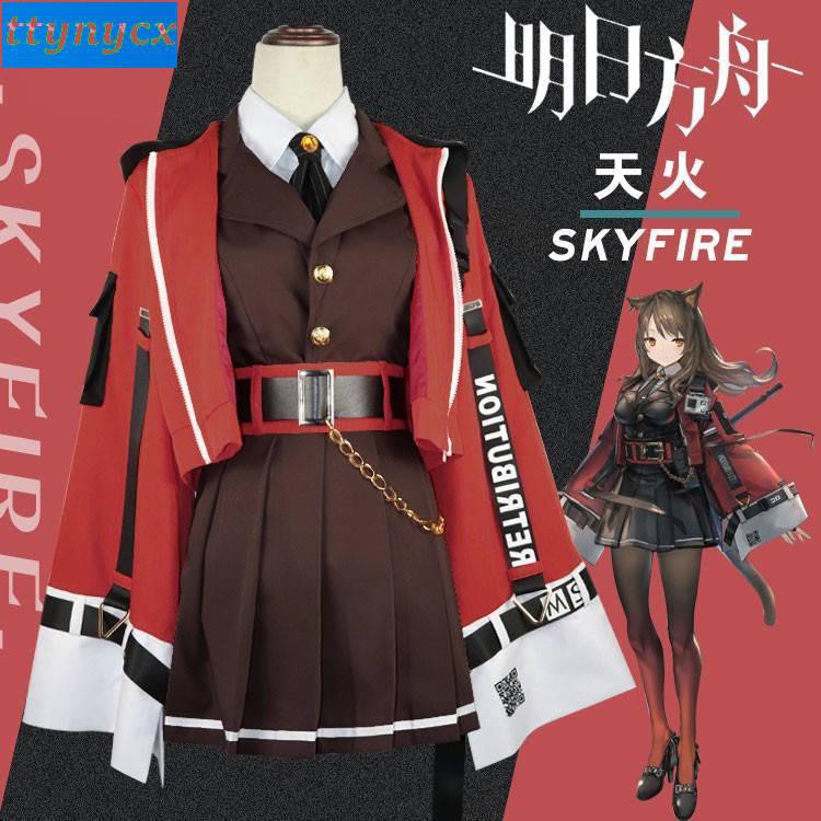 明日方舟cos服天火cosplay衣服道具現貨衣服全套十年cos服飾原廠 歡迎選購 蝦皮購物