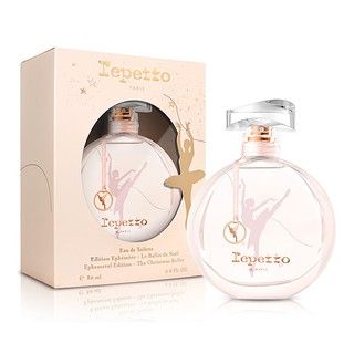 剛 售完~補貨中! Repetto 香榭芭蕾女性淡香水(星空限定版) 5ML 2ML 1ML 玻璃噴瓶 分享 針管 試管