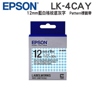 EPSON LK-4CAY Pattern系列 藍白格紋底灰字 標籤帶 12mm