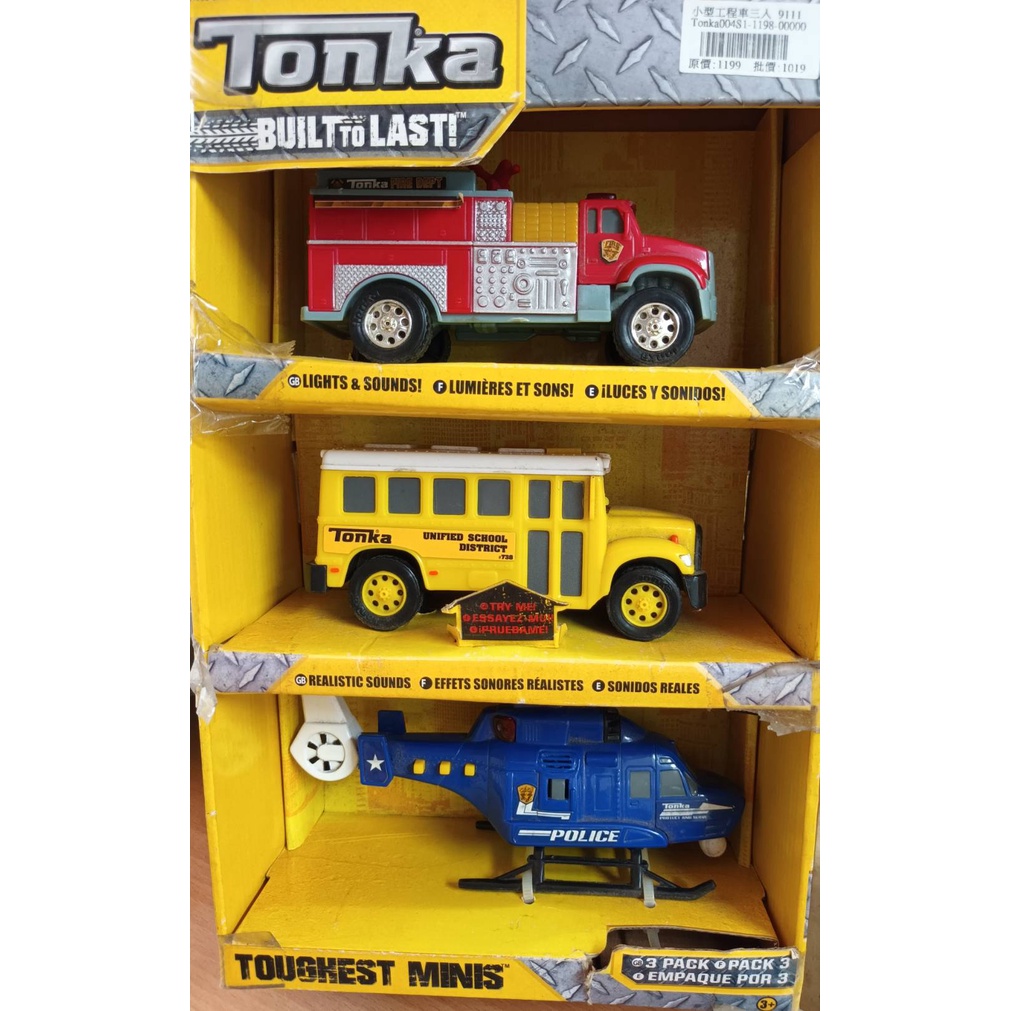 Tonka 消防車的價格推薦 22年10月 比價比個夠biggo