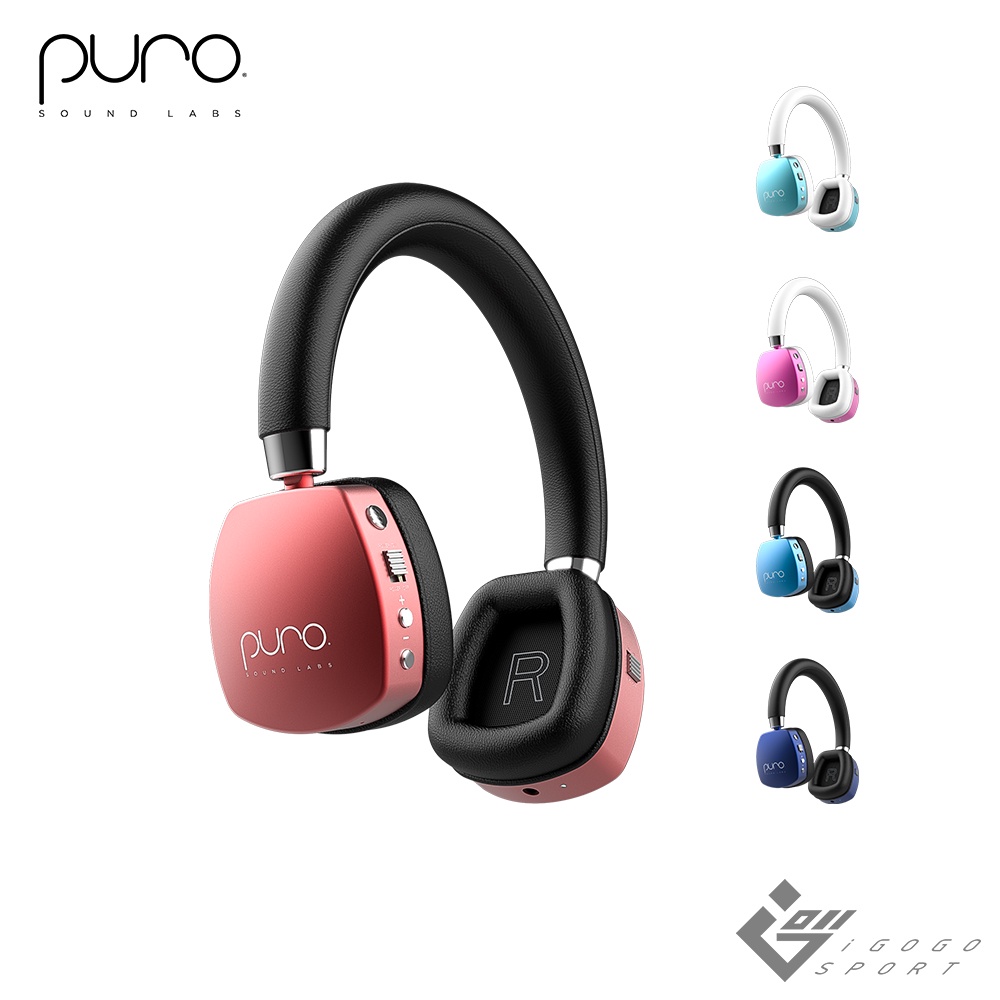 【Puro】Quiets 降噪無線兒童耳機 ( 台灣總代理 - 原廠公司貨 )
