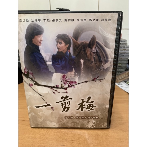 056 一剪梅 大陸電視劇DVD