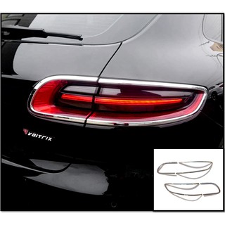 圓夢工廠 Porsche 保時捷 Macan 2015~2018 改裝 鍍鉻銀 車燈框飾貼 後燈框 尾燈框