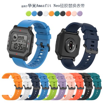 適用於華米Amazfit Neo矽膠錶帶 NEO運動手錶替換表帶 快拆腕帶 透氣 防水錶帶 20MM