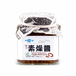 明德食品 懷味眷村素燥醬280g 純素 不辣 官方直營 岡山豆瓣醬第一品牌