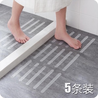 臺灣現貨5入透明浴室防滑貼條 立體紋路摩擦力防滑膠帶 浴室浴缸廚房樓梯 止滑貼 防摔倒 防水無痕