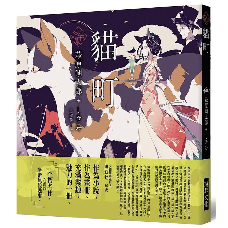 乙女の本棚 Ptt討論與高評價網拍商品 21年7月 飛比價格