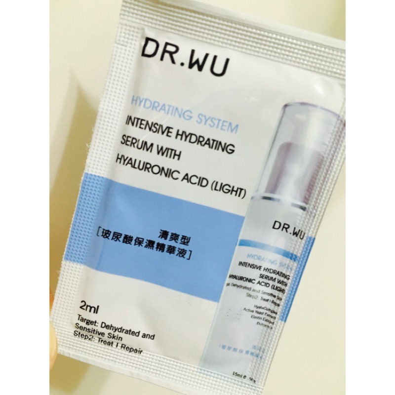 DR.WU 玻尿酸保濕精華液(清爽型) 2ml