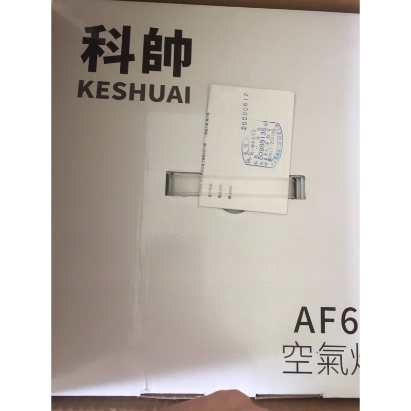 科帥氣炸鍋AF606大容量5.5升氣炸鍋液晶觸控多功能無油煙電炸鍋電烤爐空炸鍋