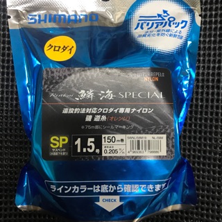 《嘉嘉釣具》Shimano NL-I58M 鱗海 SP 高強力 磯釣母線 150m 釣線