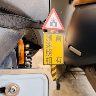 前有測速照相 測速照相 車牌框 裝飾支架 錄影中
