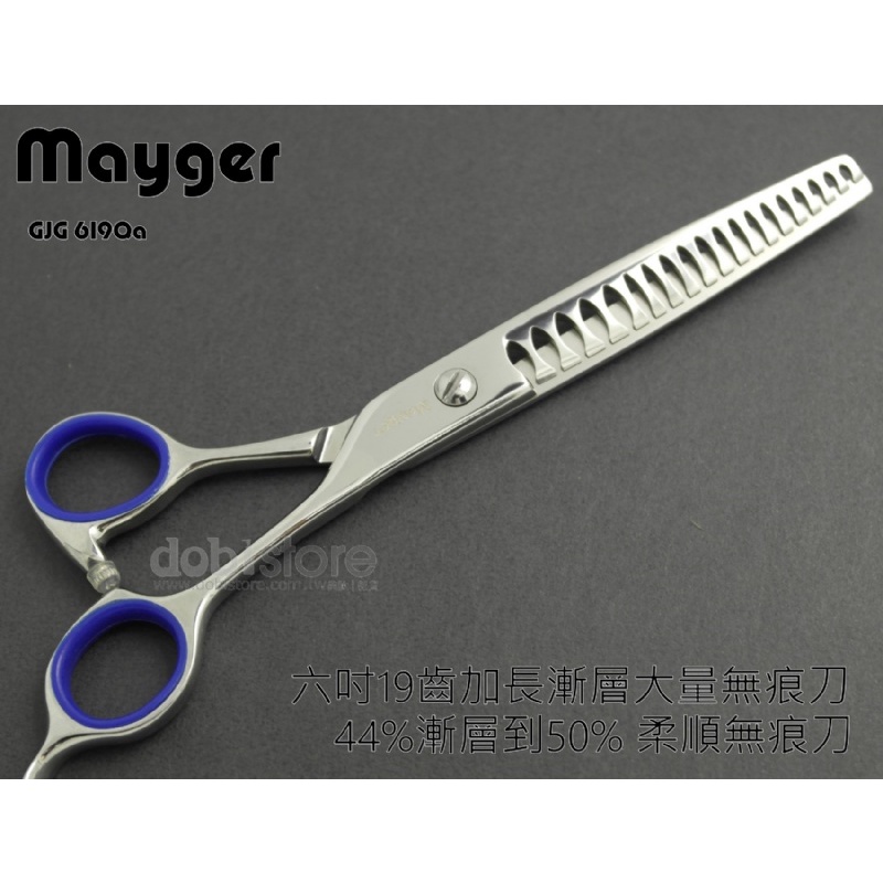 Mayger GJG系列 619Qa 六吋 打薄剪刀漸層大量無痕剪百分比44到50漸層  牙剪 平剪 美髮工具 打薄剪