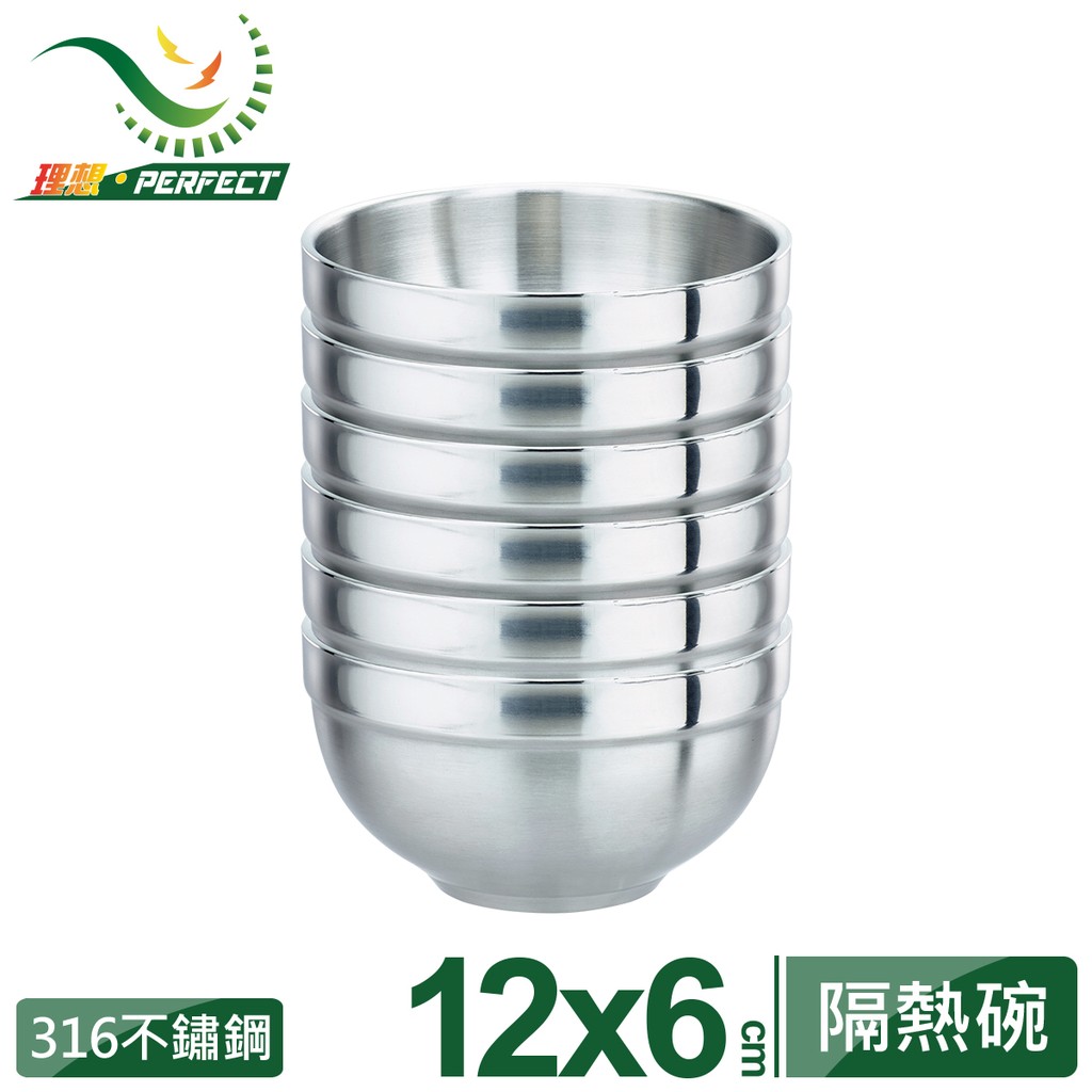 PERFECT極緻316不鏽鋼雙層隔熱碗400cc 兒童碗12cm 6入可堆疊 (台灣製/SGS)IKH-82212-6