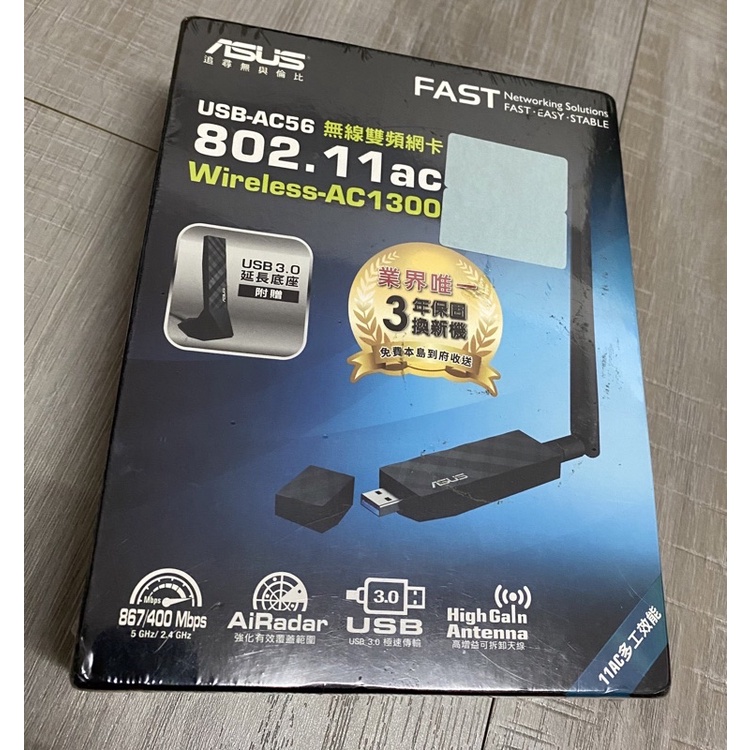 ASUS USB AC-56 Wireless AC1300