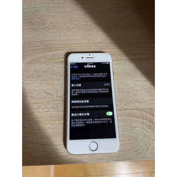 Iphone8 64g 銀色（二手）