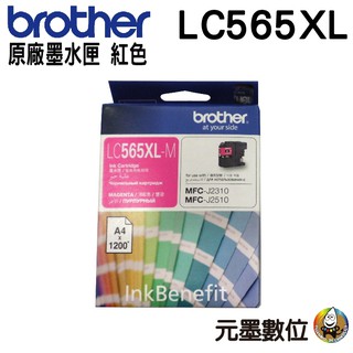 Brother LC565XL M 原廠高容量紅色墨水匣