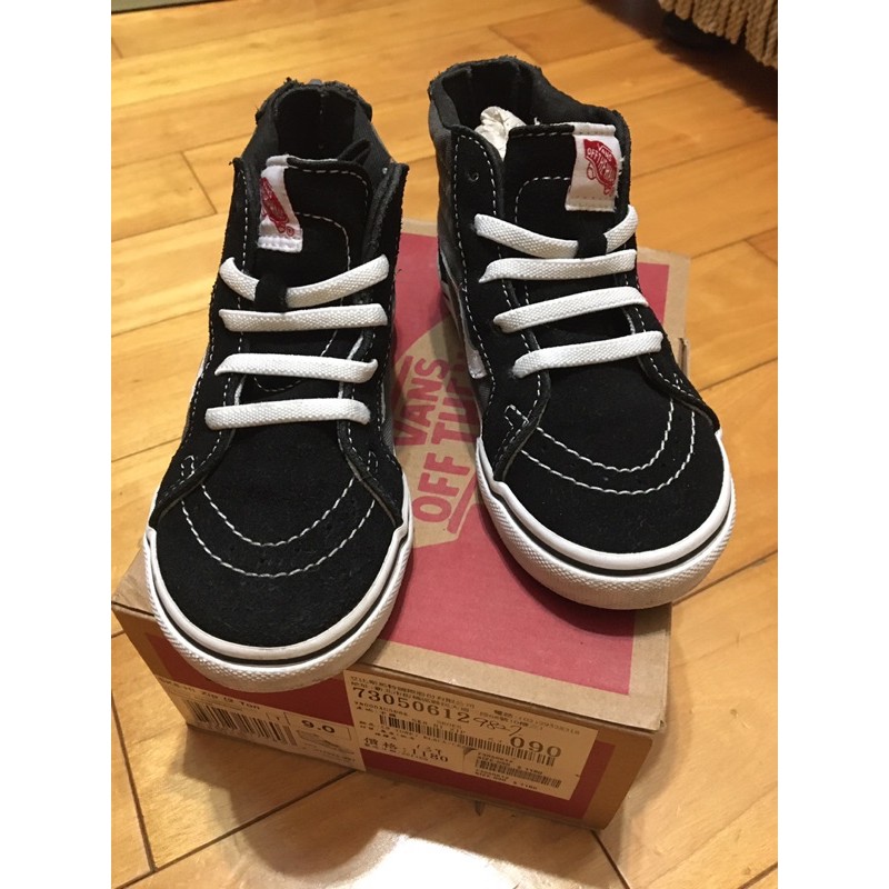 VANS 小童高筒帆布鞋