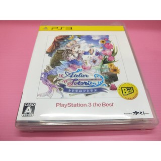ト 出清價! 網路最便宜 SONY PS3 2手原廠遊戲片 託託莉的鍊金工房 亞蘭德 的 鍊金術士 2 鍊金術師