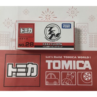 TOMICA EVENT MODEL 會場車 NO .28 卜三力博貨車 NISSEN DIESEL(全新未開)＊現貨＊