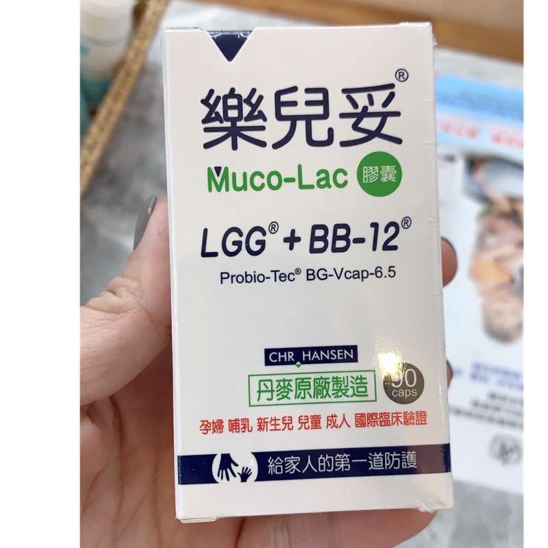 樂兒妥90粒 免運 買六送一 最新效期2023 05 15 妙可適同公司產品 蝦皮購物