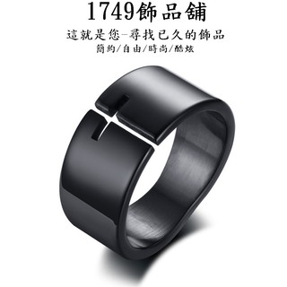 《1749》男款不鏽鋼 10mm開口十字架 鈦鋼戒指 男生戒指 白鋼戒 食指戒 鋼戒 黑鋼戒 男戒 尾戒R-526