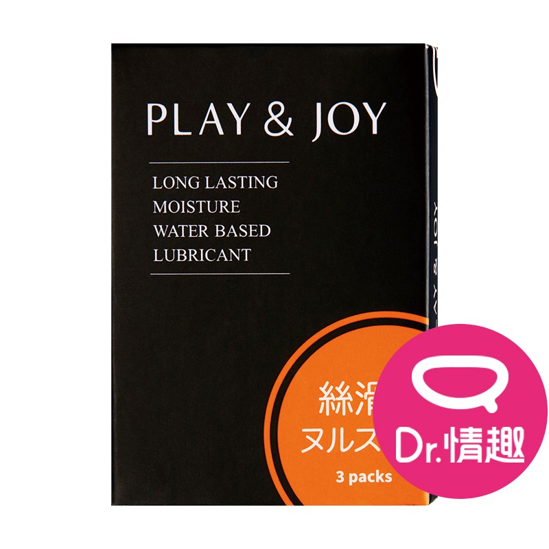 PLAY&amp;JOY 狂潮絲滑潤滑液3ml 三包隨身盒組 Dr.情趣 原廠現貨 水潤絲滑潤滑油 水溶性潤滑液