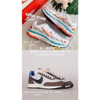 （二手）Nike Tailwind 79