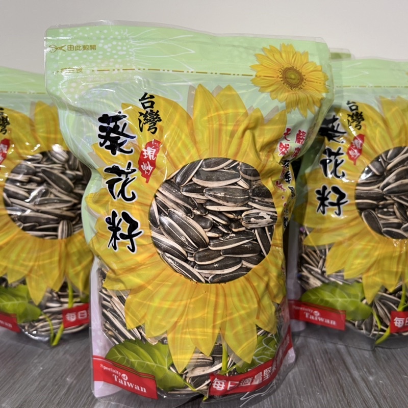 天然尚青尚好 就愛栗現炒原味葵花子280公克大包裝 必買 就愛栗現炒 原味葵花子 葵瓜子 團購 蝦皮購物