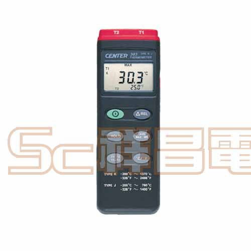 【祥昌電子】CENTER-301 數位溫度錶 精準數位溫度計