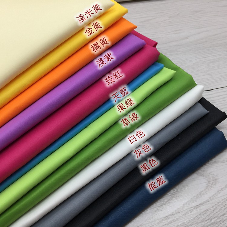 巧巧布莊 39 薄款素色防水布雨傘布 浴簾家居防塵 幅寬150cm 蝦皮購物