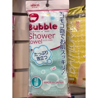 ✨現貨不用等✨日本製 沐浴澡巾 洗澡浴巾 粉色 藍色超硬