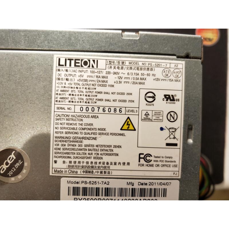 售正常 從ACER電腦拆下的 LIETON 250W POWER 電源供應器PS-5251-7