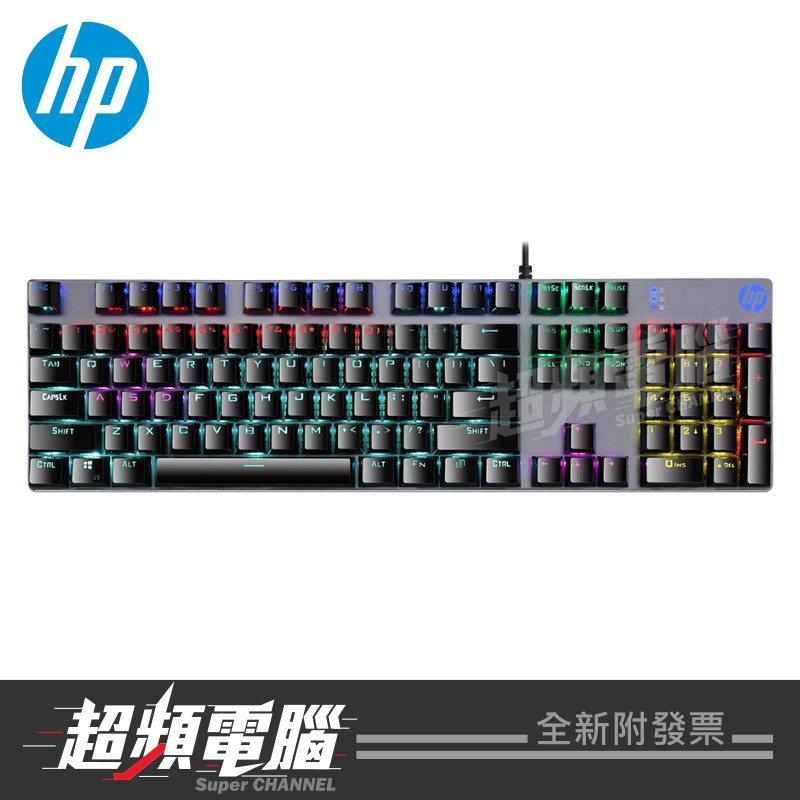 【超頻電腦】HP 惠普 GK400F RGB金屬機械電競鍵盤(倉頡注音-白字無背光/青軸) 人體工學 ABS雙色鍵帽