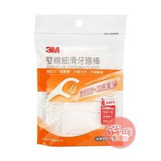 3M 雙線細滑牙線棒 42支入 3M牙線棒 牙齒清潔 家庭必備 【胖胖生活館】