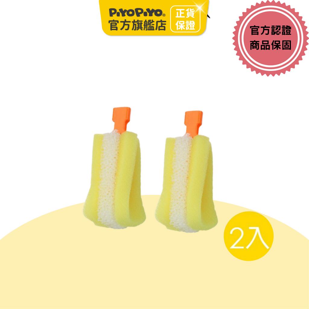 黃色小鴨 組合式泡棉旋轉奶瓶刷替換刷頭(2入) 【官方旗艦店】