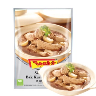 熱賣 seah's 香氏 肉骨茶 新加坡特產 藥材雞 藥材湯底預購制