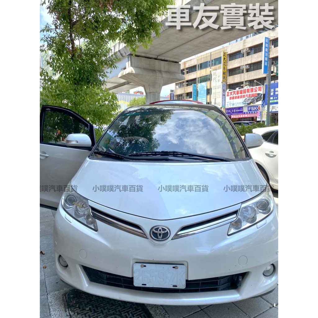 🏆【小噗噗】豐田 PREVIA 電動椅 | 全包腳踏墊 皮革腳踏墊 |  防塵耐磨高質量 | 保證台灣製作