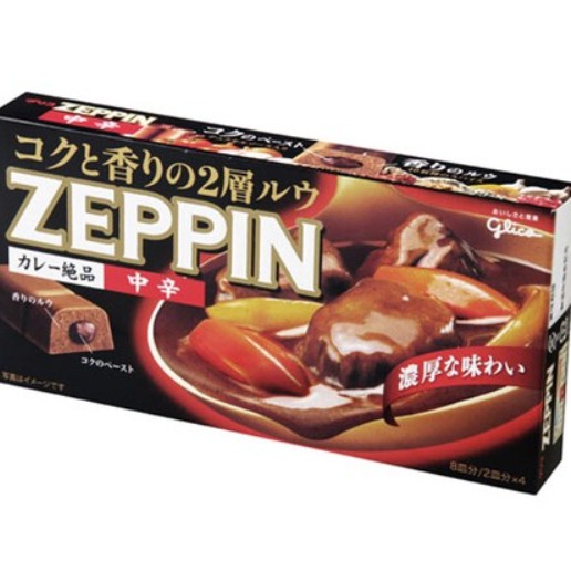 現貨 日本製 即期品 Glico格力高 ZEPPIN 咖哩塊 | 香濃咖哩 美味咖哩 熱銷咖哩 咖哩飯 富士通販
