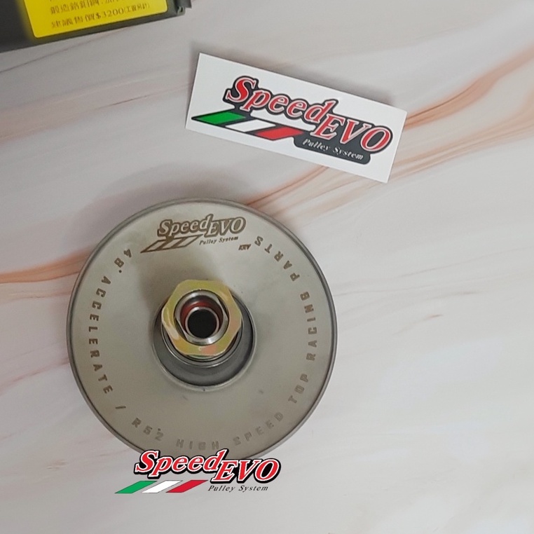 【SPEED EVO】 鐵製開閉盤 鐵開閉盤  FORCE2.0 KRV DRG 各車系