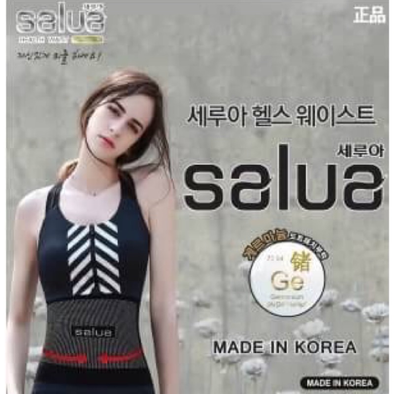 🇰🇷韓製最新款Salua溶膠顆粒束腰帶