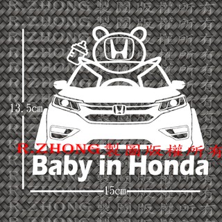 防水車貼 進口材質 baby in honda baby in car各車系歡迎詢問