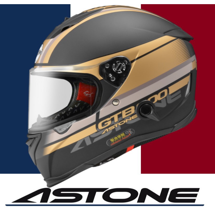 【Astone helmets】 GTB800 法國品牌 原廠出貨 完整原廠包裝 附盒子和帽帶 內墨片 AO10