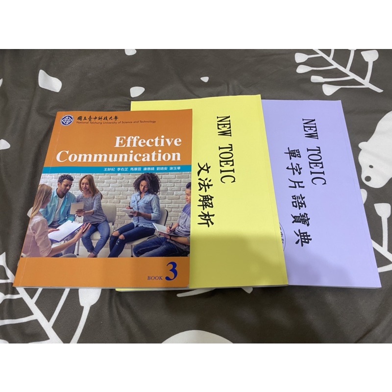 大學英文課本 討論與特價商品 2021年12月 飛比價格